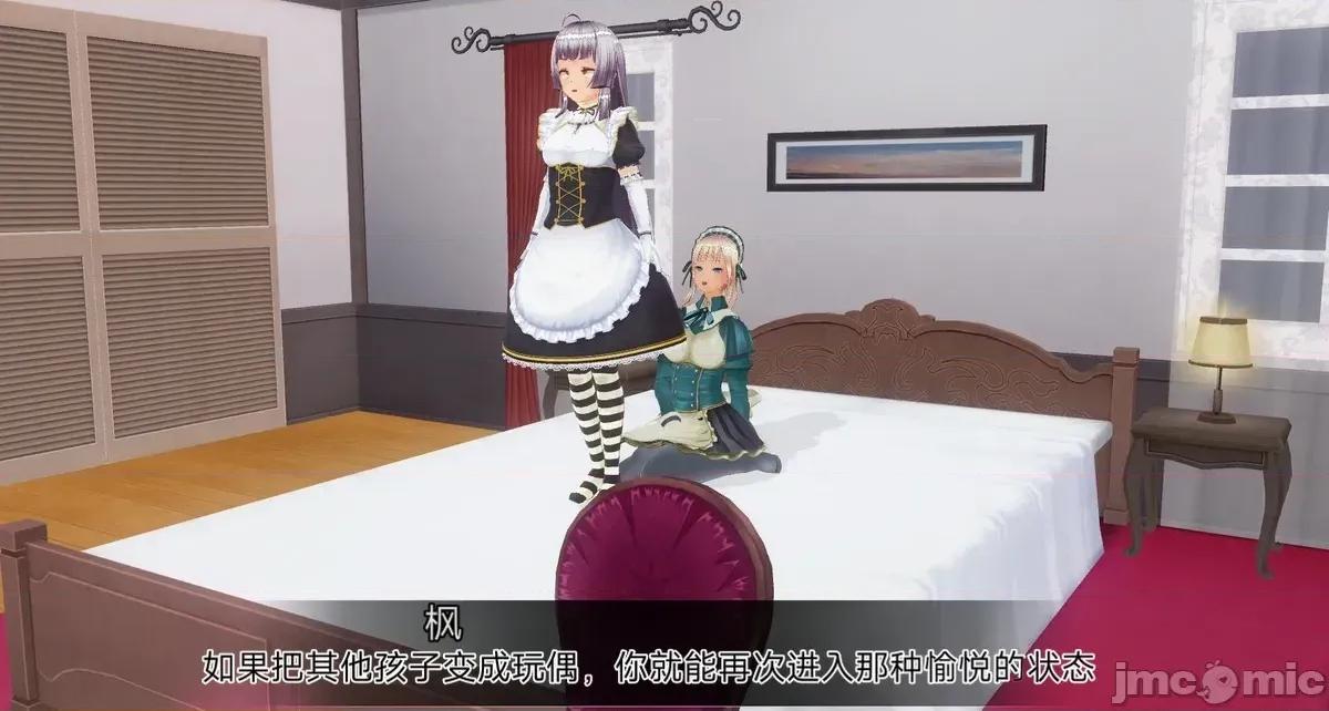 人形の戲れ [uni]催眠人形の戲れ 第236页