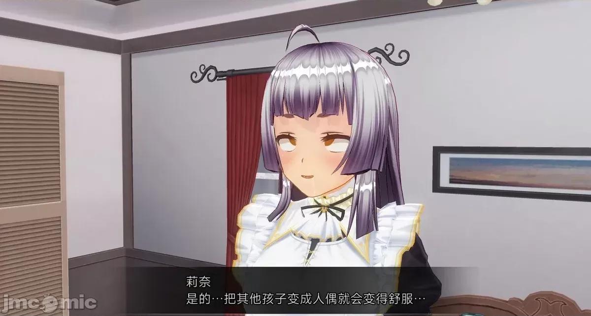 人形の戲れ [uni]催眠人形の戲れ 第237页