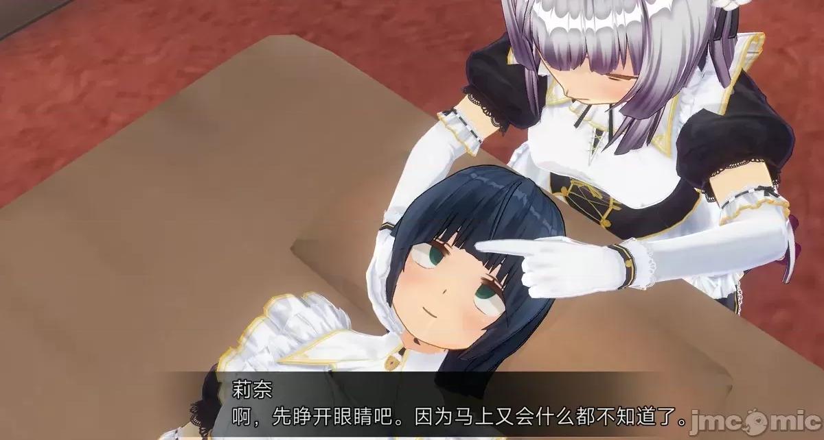 人形の戲れ [uni]催眠人形の戲れ 第247页