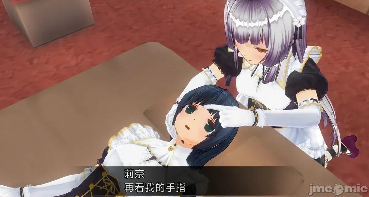 人形の戲れ [uni]催眠人形の戲れ 第253页