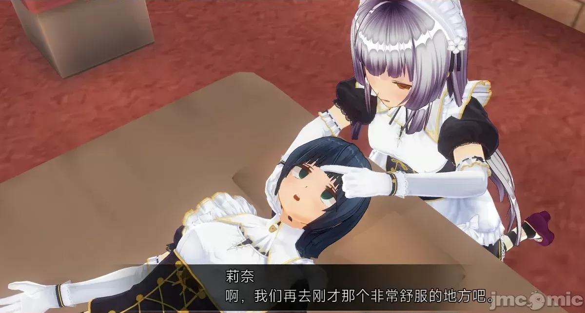 人形の戲れ [uni]催眠人形の戲れ 第258页