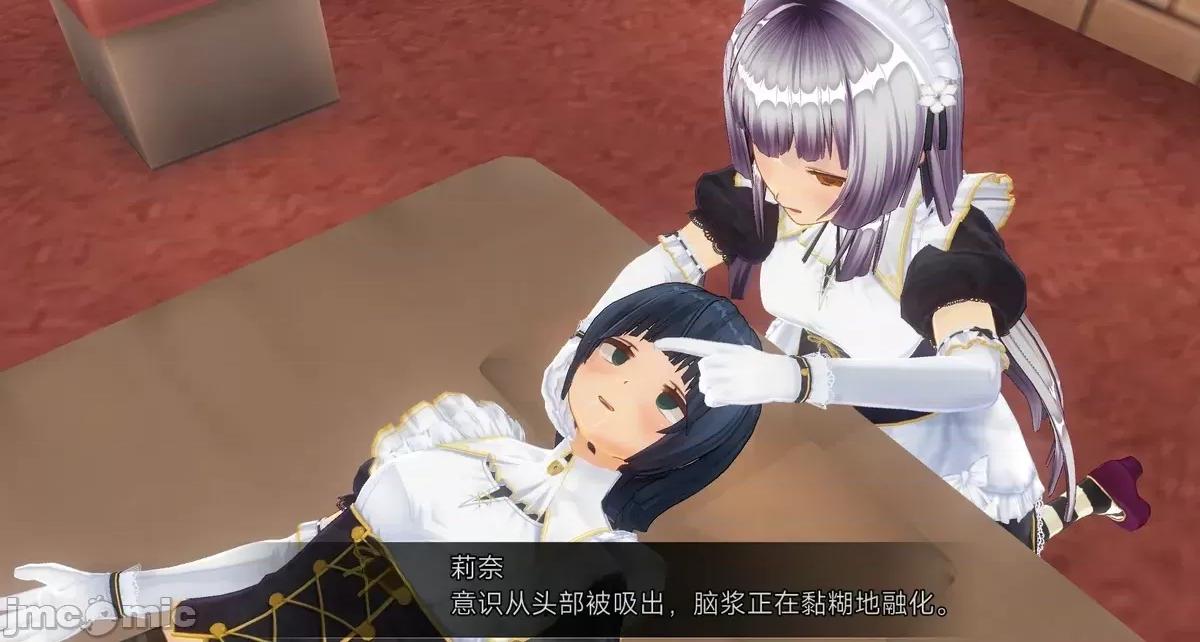 人形の戲れ [uni]催眠人形の戲れ 第260页
