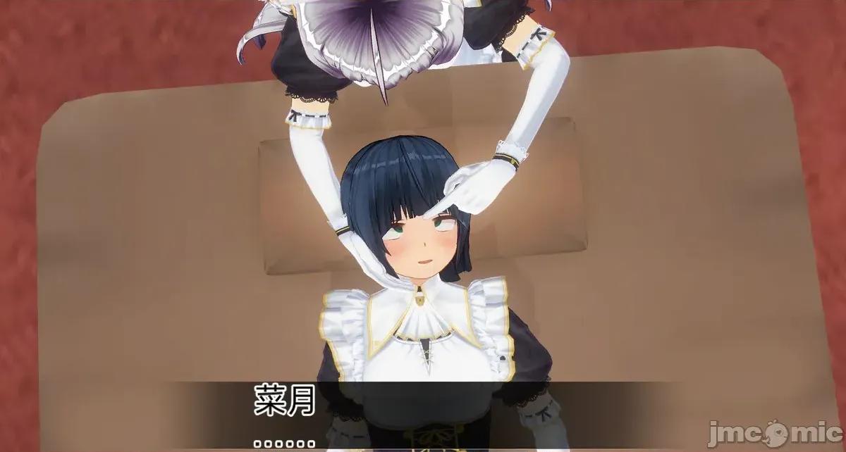 人形の戲れ [uni]催眠人形の戲れ 第263页
