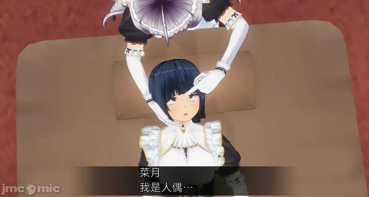 人形の戲れ [uni]催眠人形の戲れ 第268页