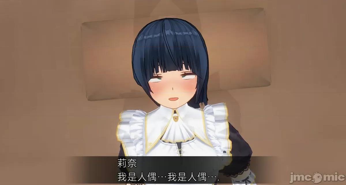 人形の戲れ [uni]催眠人形の戲れ 第280页