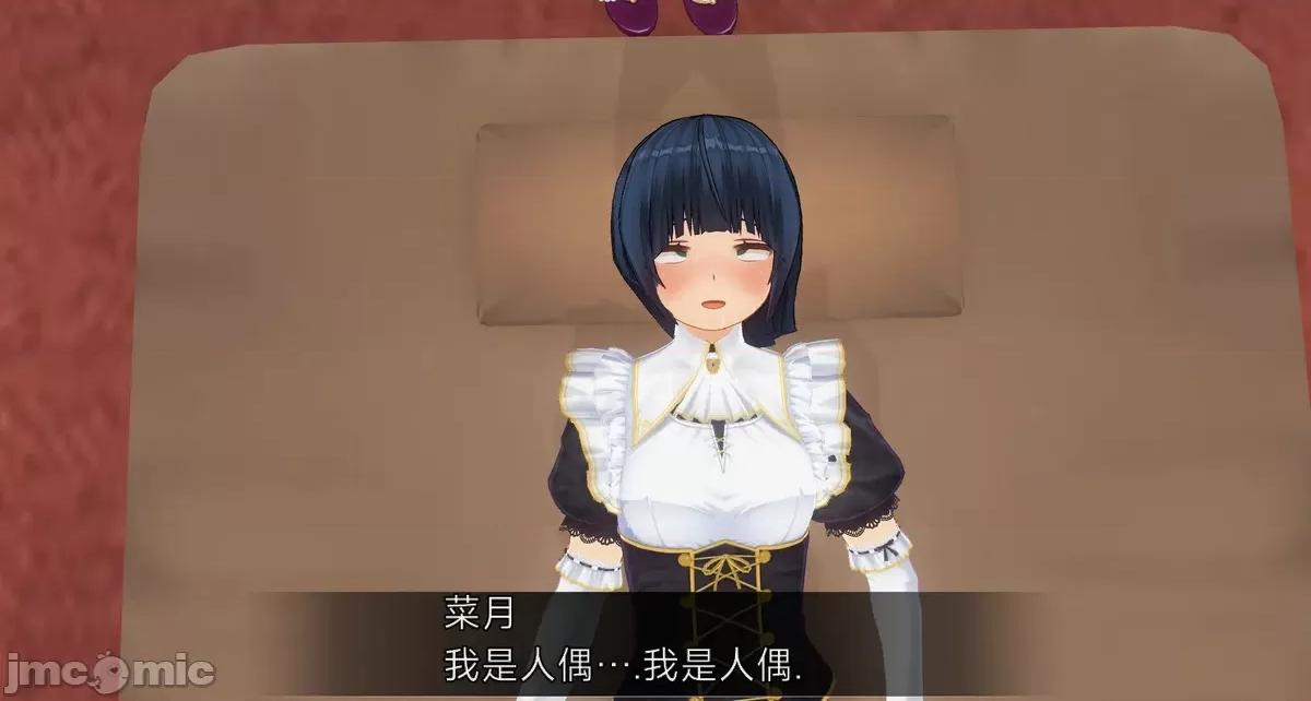 人形の戲れ [uni]催眠人形の戲れ 第281页