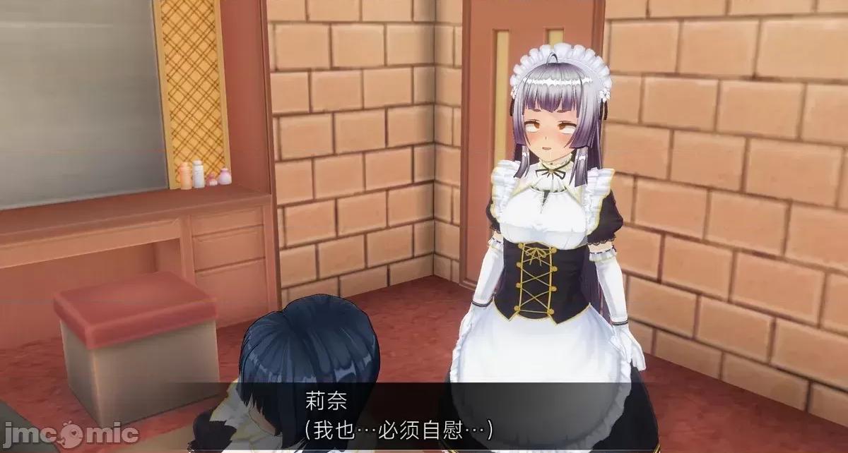 人形の戲れ [uni]催眠人形の戲れ 第283页