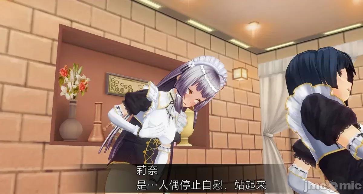 人形の戲れ [uni]催眠人形の戲れ 第294页