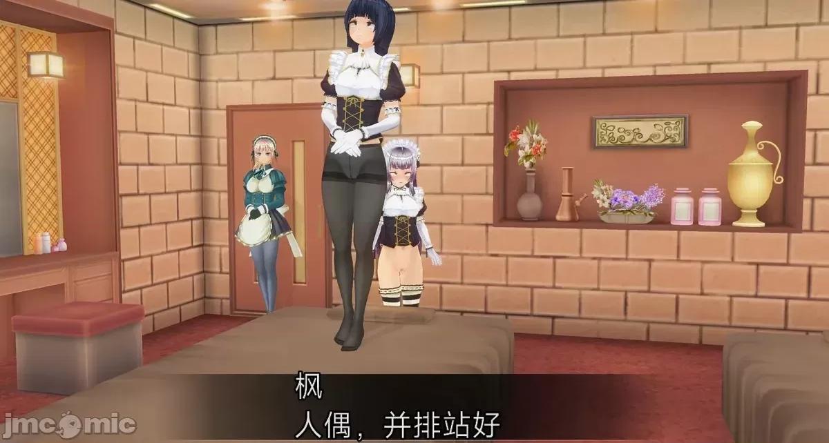 人形の戲れ [uni]催眠人形の戲れ 第295页