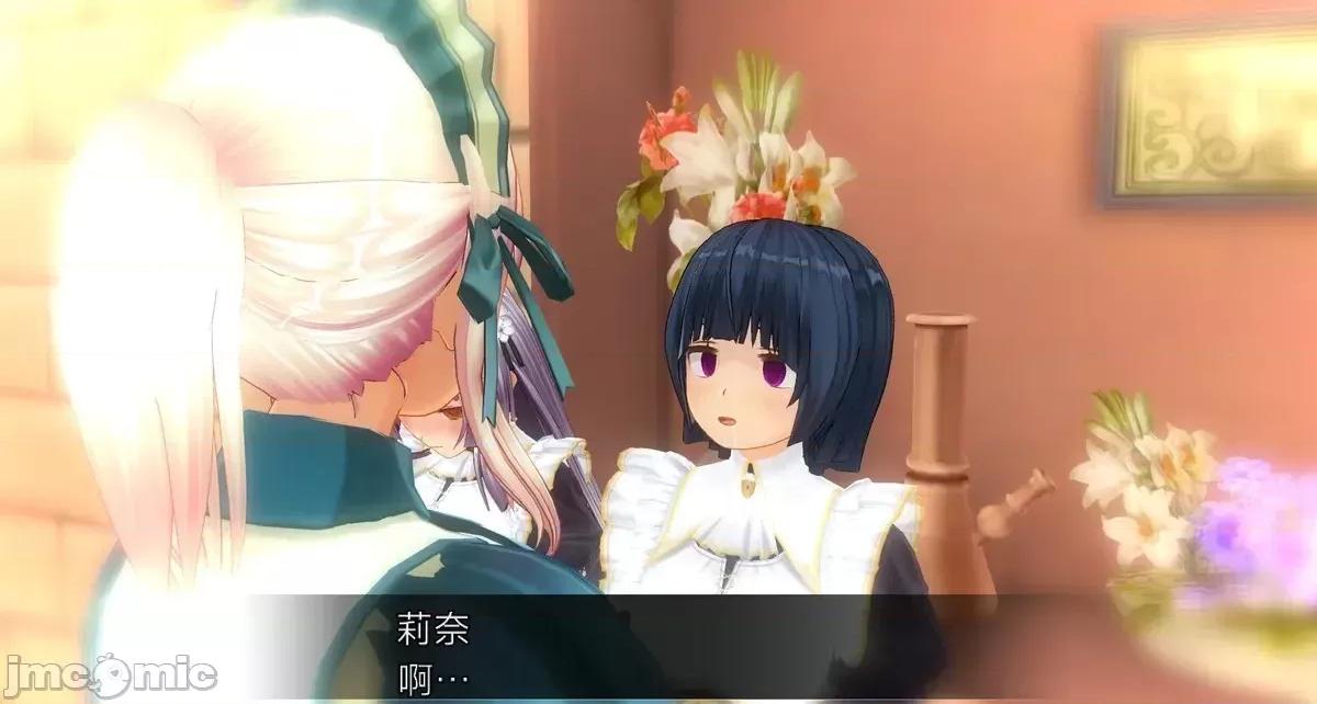 人形の戲れ [uni]催眠人形の戲れ 第301页