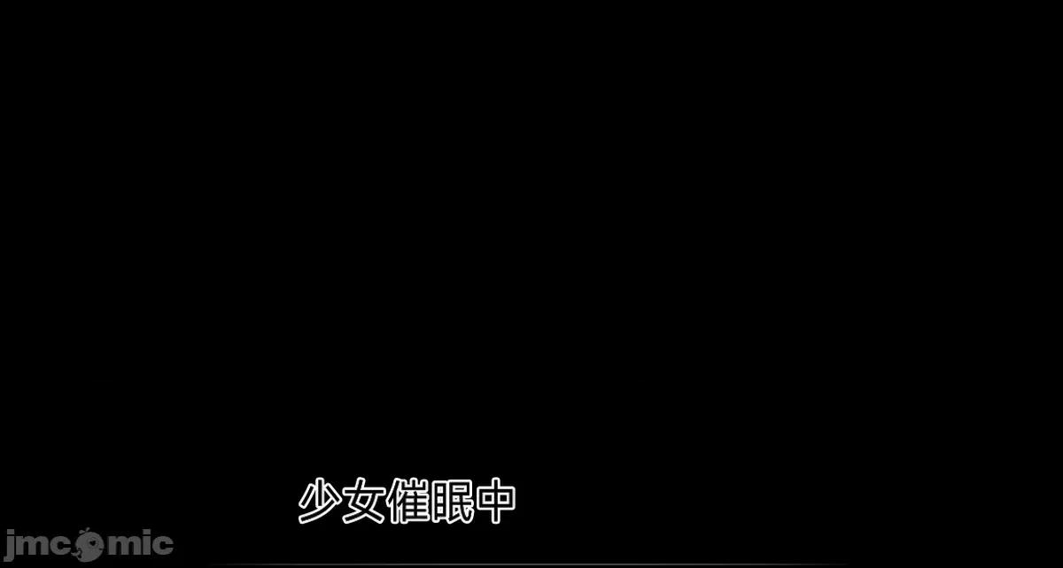 人形の戲れ [uni]催眠人形の戲れ 第314页