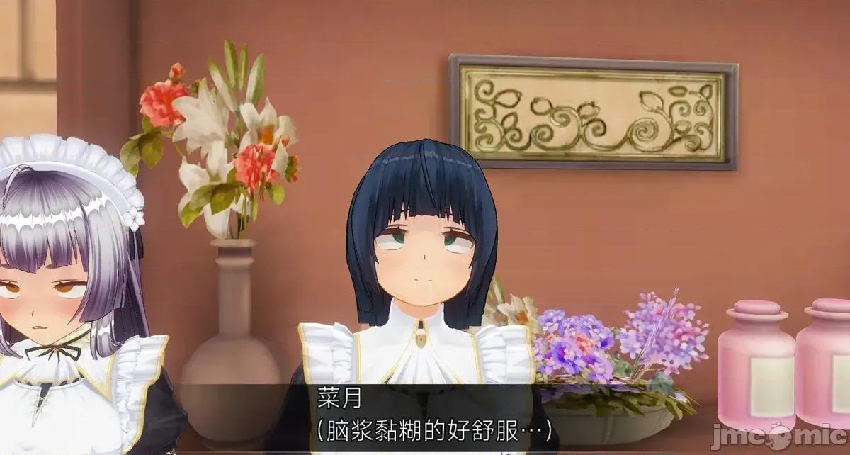 人形の戲れ [uni]催眠人形の戲れ 第318页