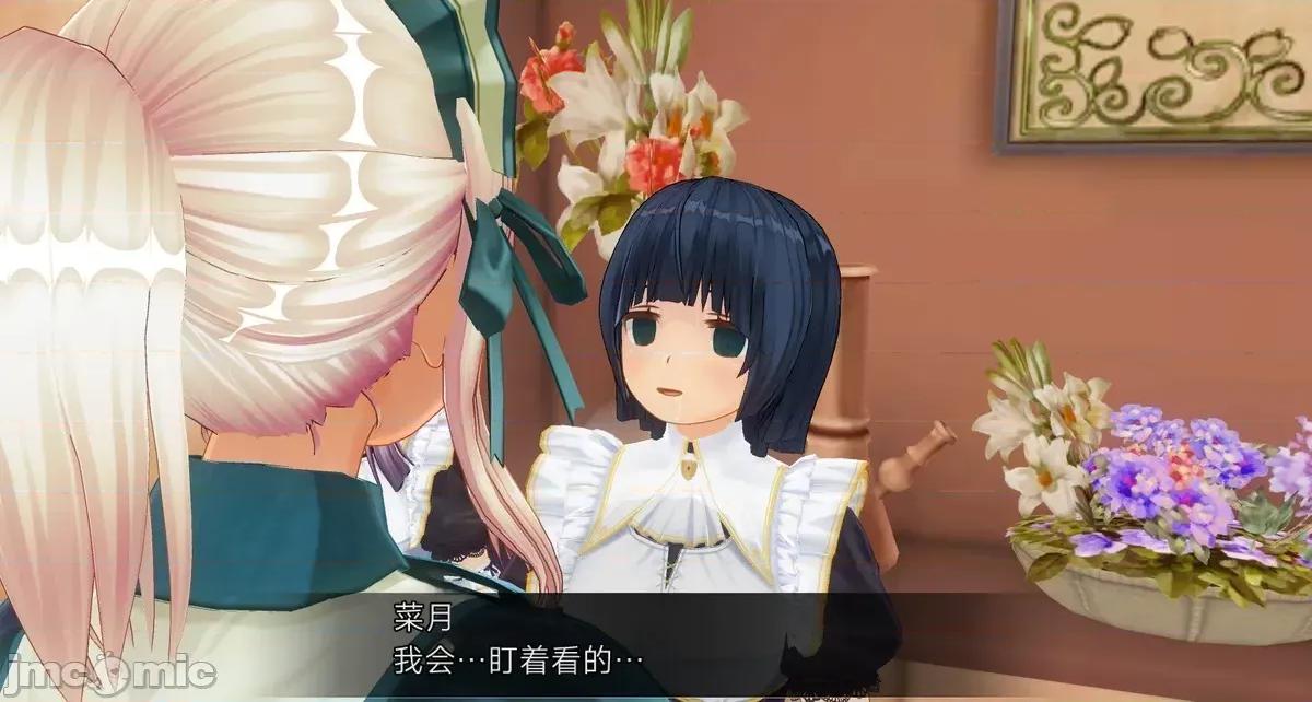 人形の戲れ [uni]催眠人形の戲れ 第320页