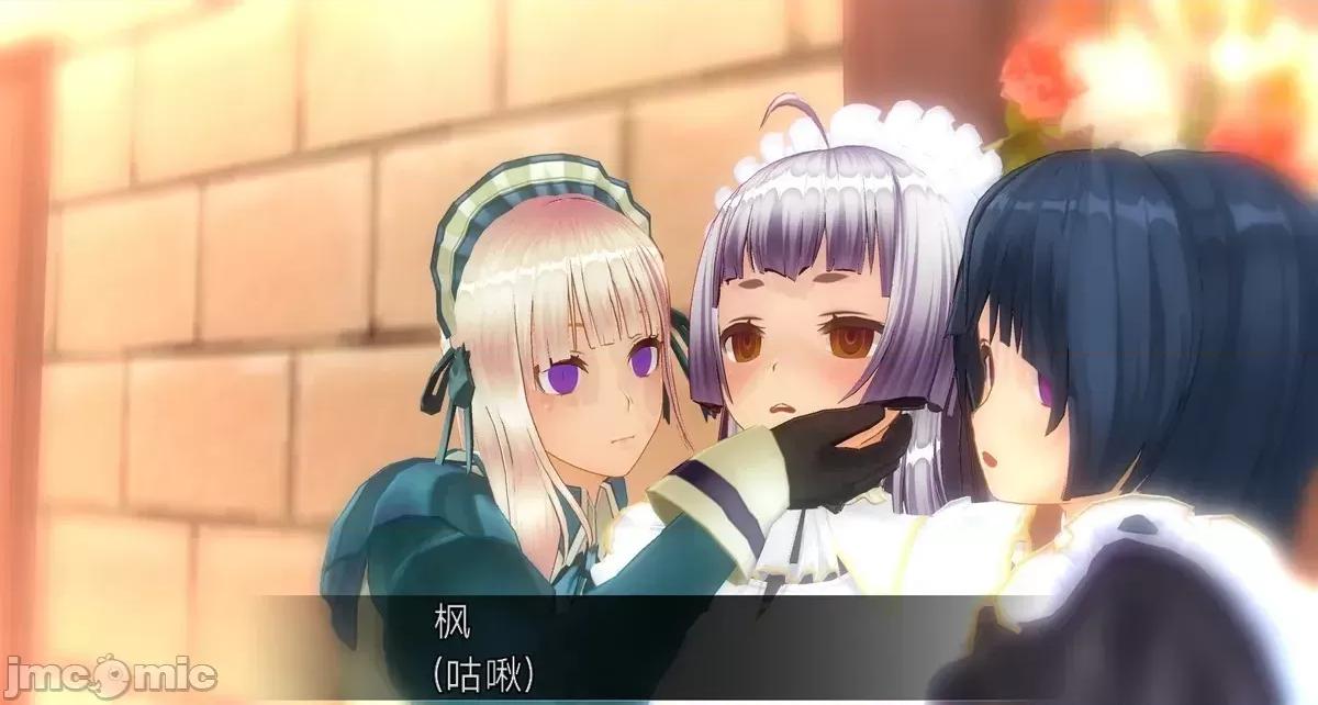 人形の戲れ [uni]催眠人形の戲れ 第328页
