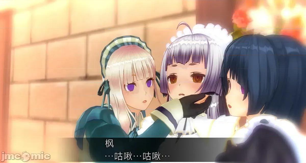 人形の戲れ [uni]催眠人形の戲れ 第329页