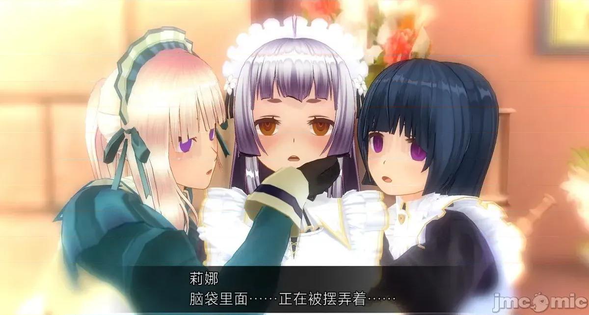 人形の戲れ [uni]催眠人形の戲れ 第330页