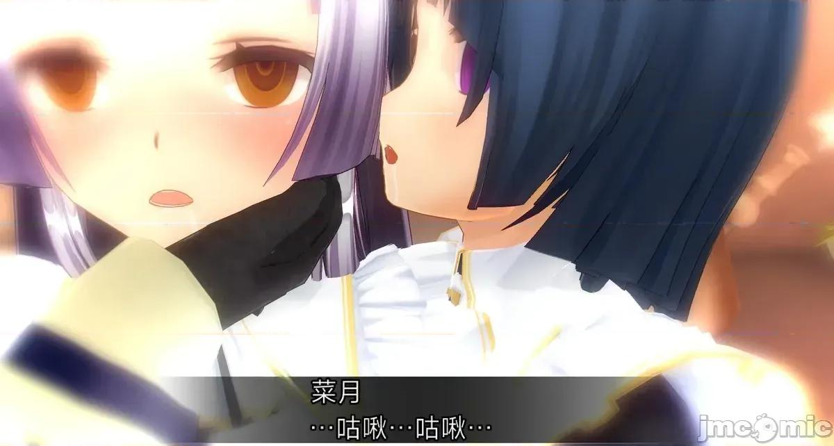 人形の戲れ [uni]催眠人形の戲れ 第331页