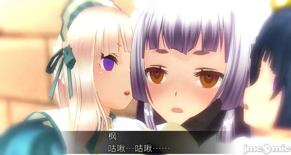 人形の戲れ [uni]催眠人形の戲れ 第332页