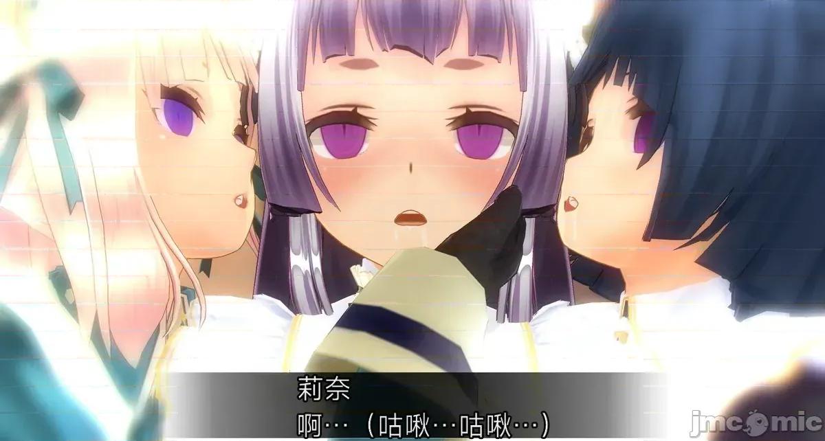 人形の戲れ [uni]催眠人形の戲れ 第334页