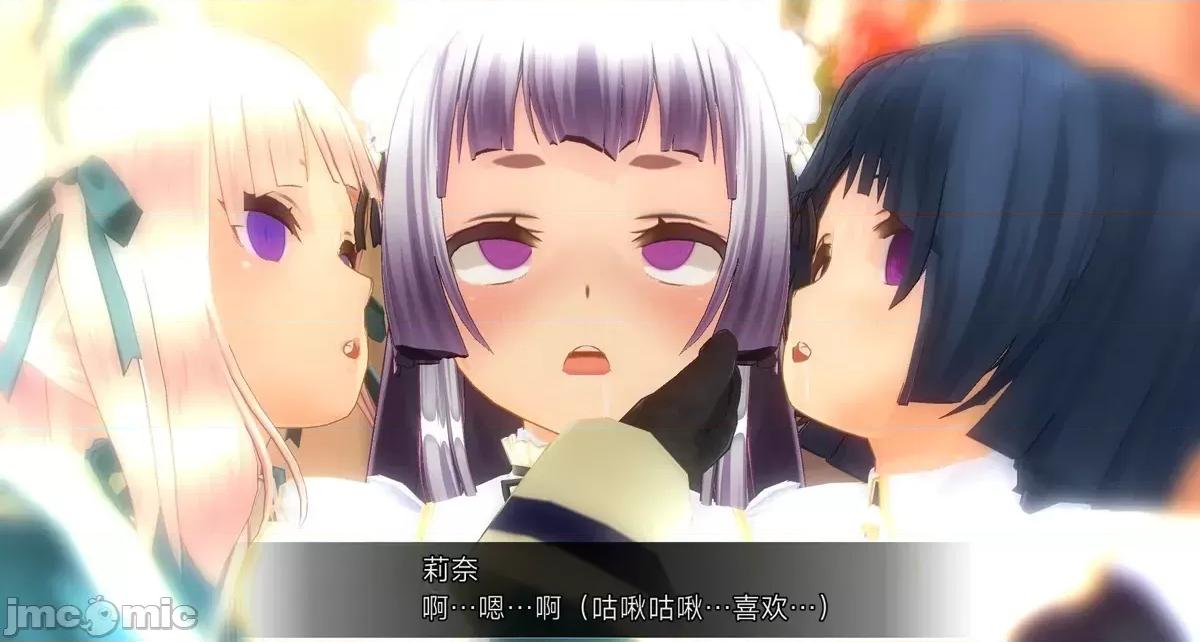 人形の戲れ [uni]催眠人形の戲れ 第340页