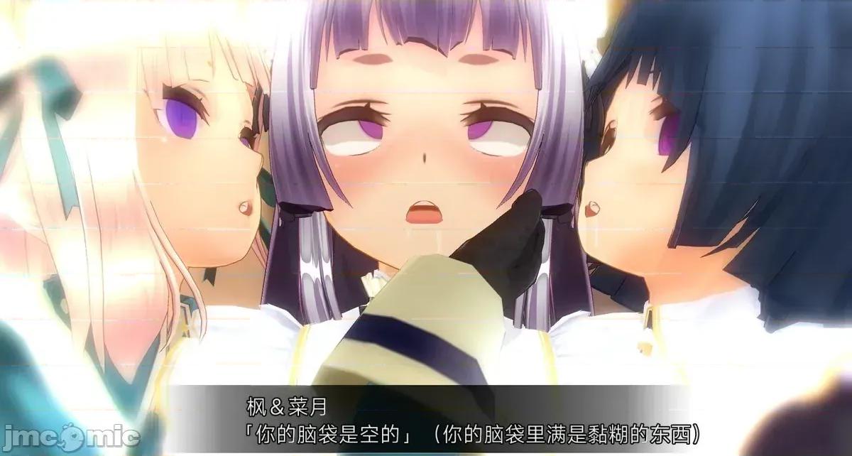 人形の戲れ [uni]催眠人形の戲れ 第341页