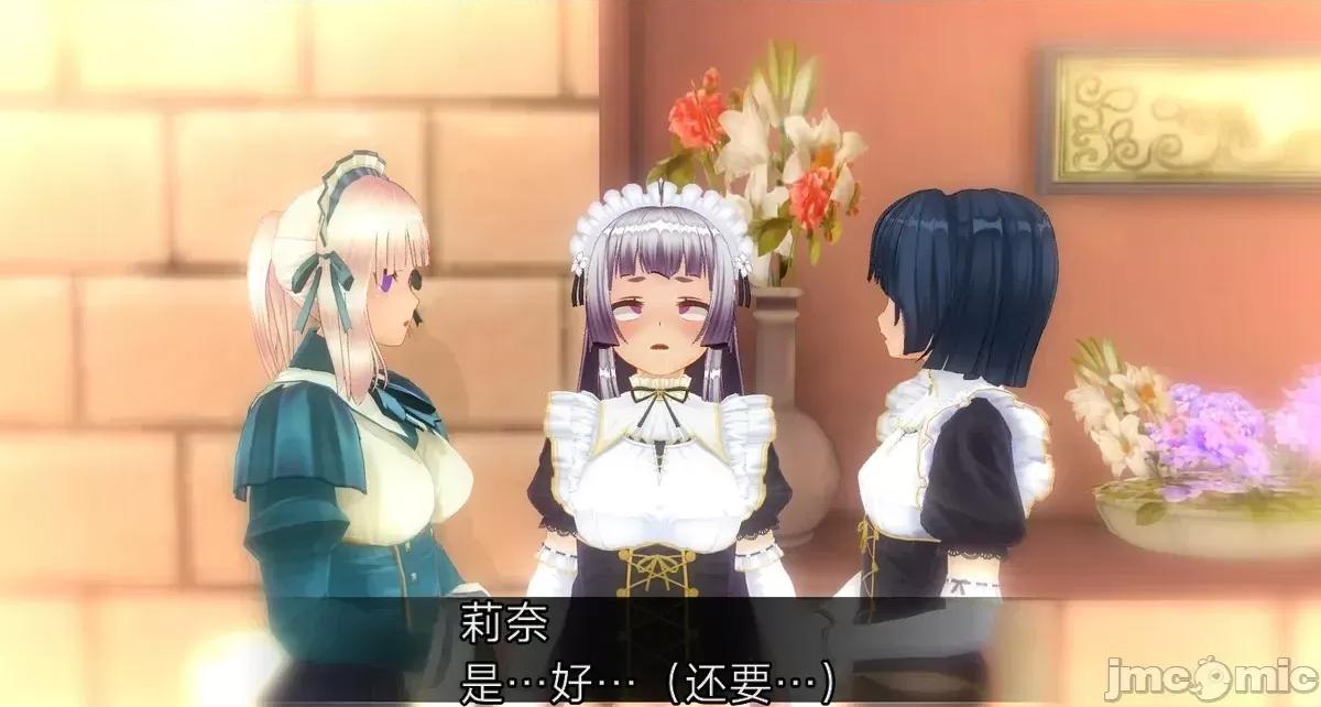 人形の戲れ [uni]催眠人形の戲れ 第351页