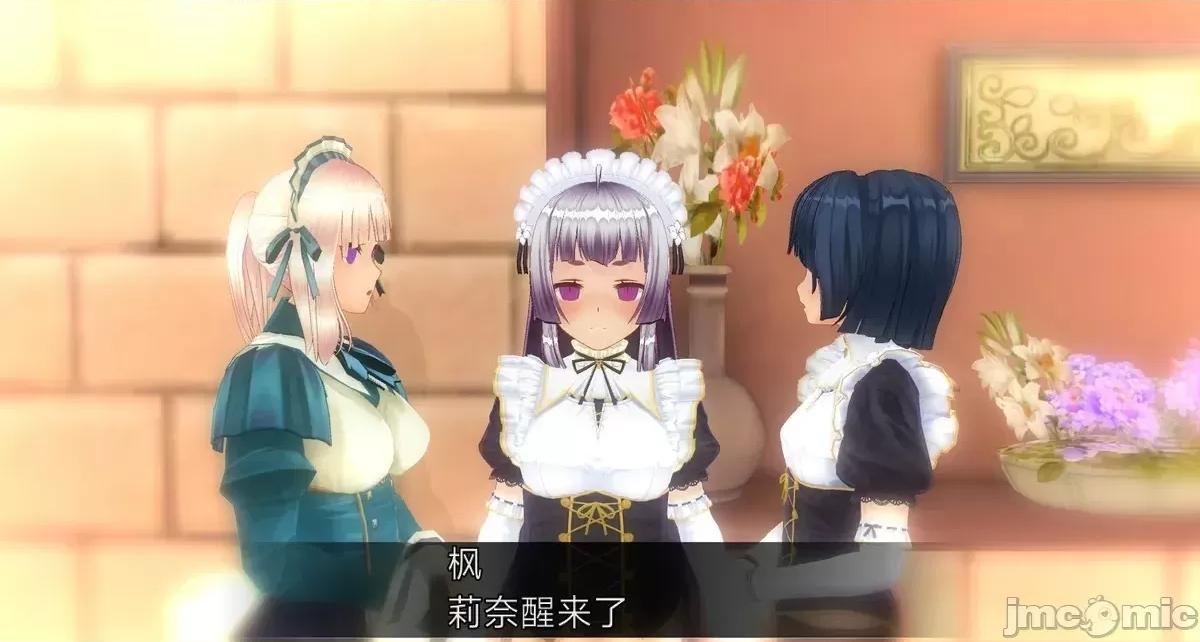 人形の戲れ [uni]催眠人形の戲れ 第352页
