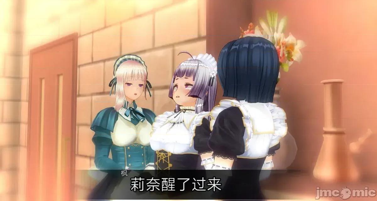 人形の戲れ [uni]催眠人形の戲れ 第357页