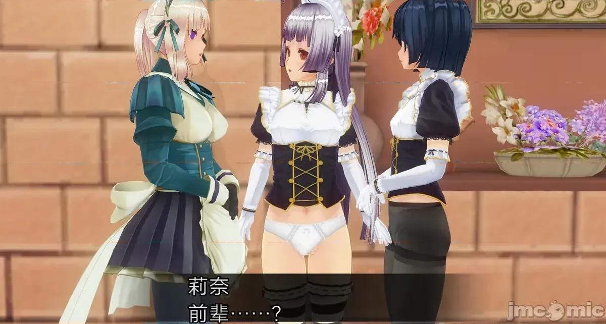 人形の戲れ [uni]催眠人形の戲れ 第360页