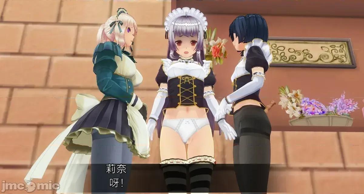 人形の戲れ [uni]催眠人形の戲れ 第362页