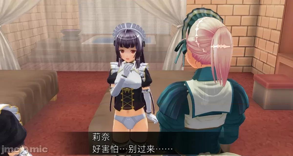人形の戲れ [uni]催眠人形の戲れ 第364页