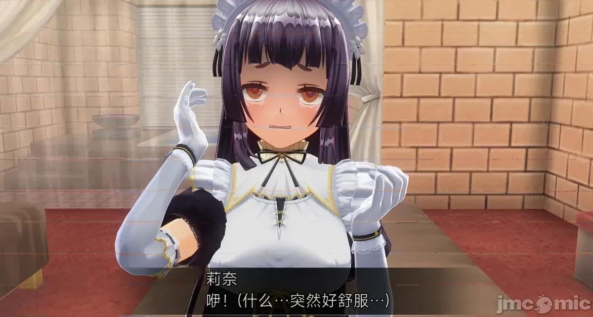 人形の戲れ [uni]催眠人形の戲れ 第366页