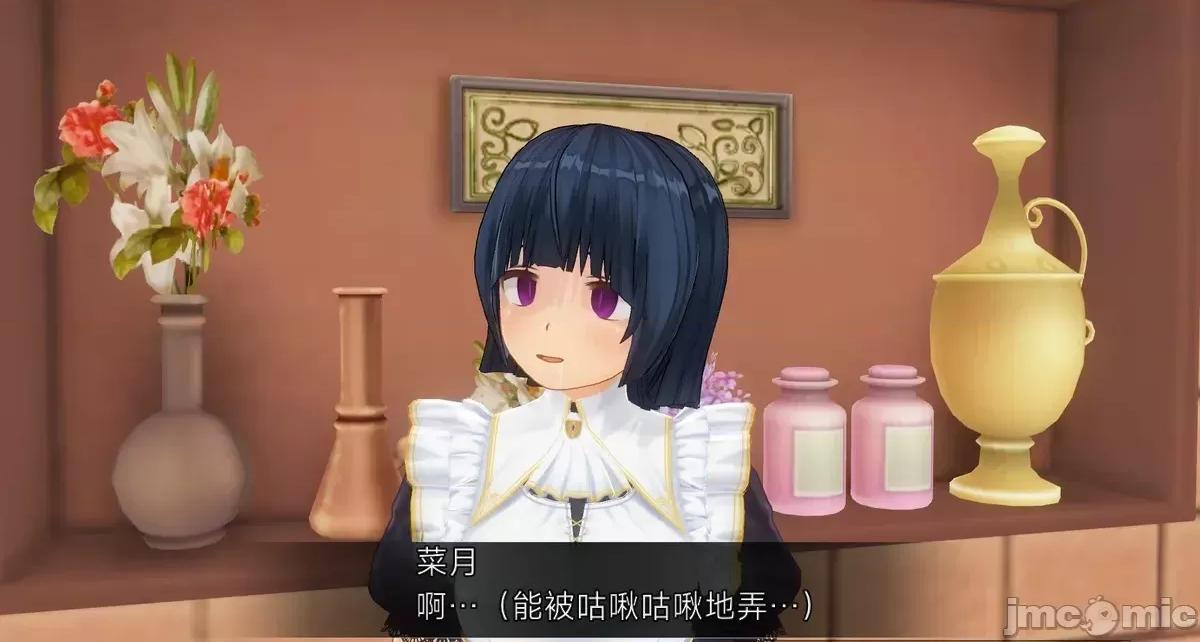 人形の戲れ [uni]催眠人形の戲れ 第367页