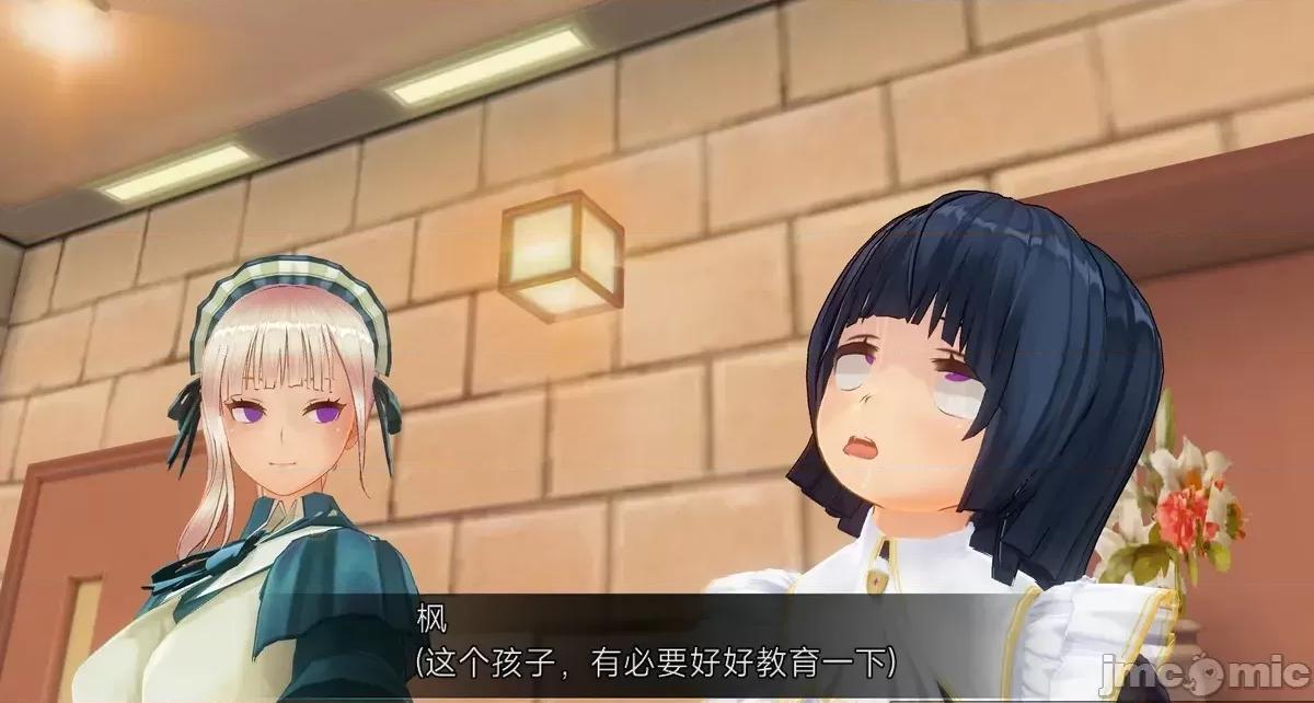 人形の戲れ [uni]催眠人形の戲れ 第380页