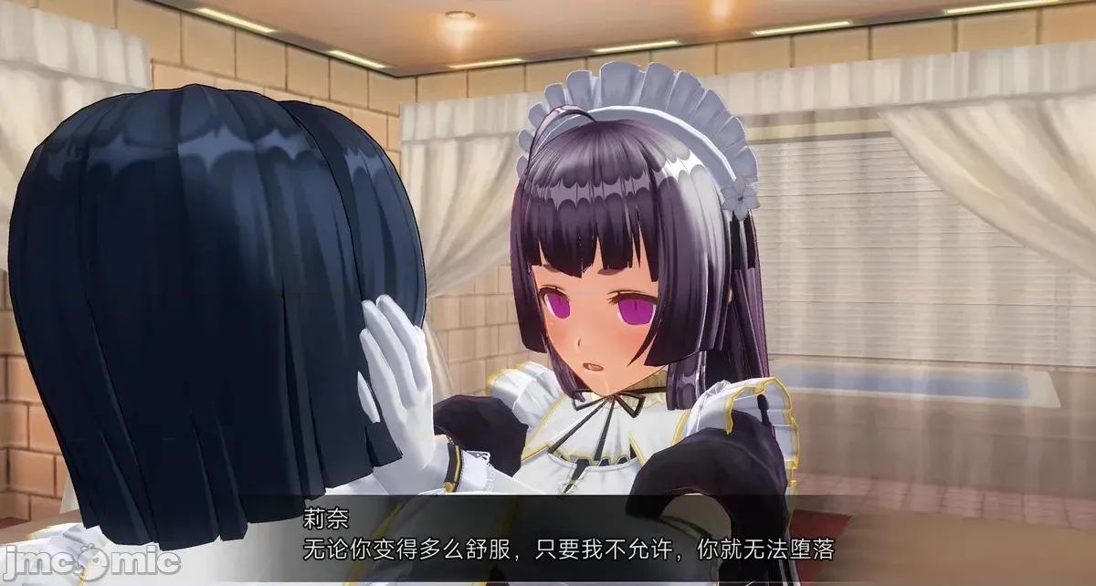 人形の戲れ [uni]催眠人形の戲れ 第403页