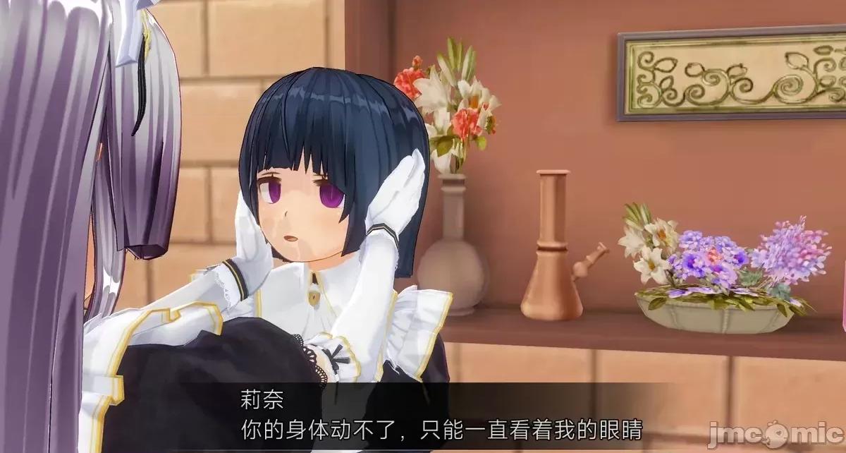 人形の戲れ [uni]催眠人形の戲れ 第404页