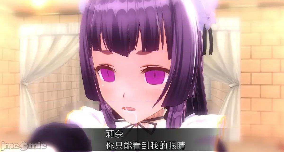 人形の戲れ [uni]催眠人形の戲れ 第406页