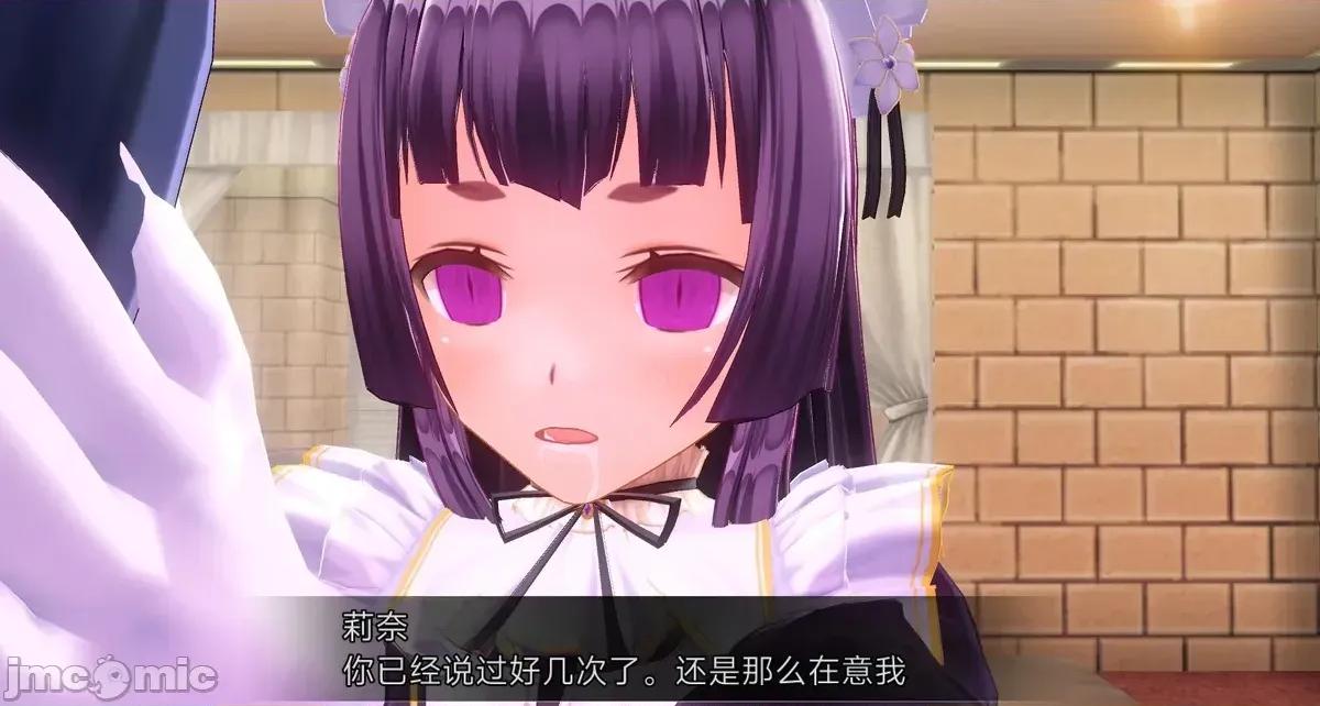 人形の戲れ [uni]催眠人形の戲れ 第412页