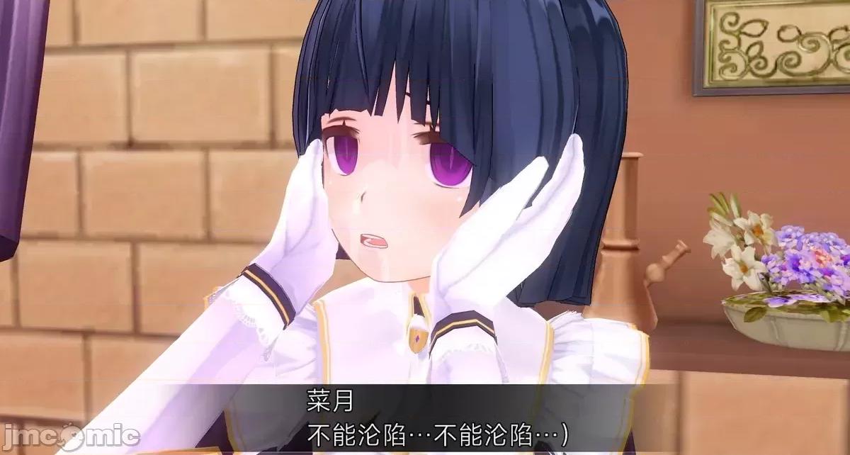 人形の戲れ [uni]催眠人形の戲れ 第413页
