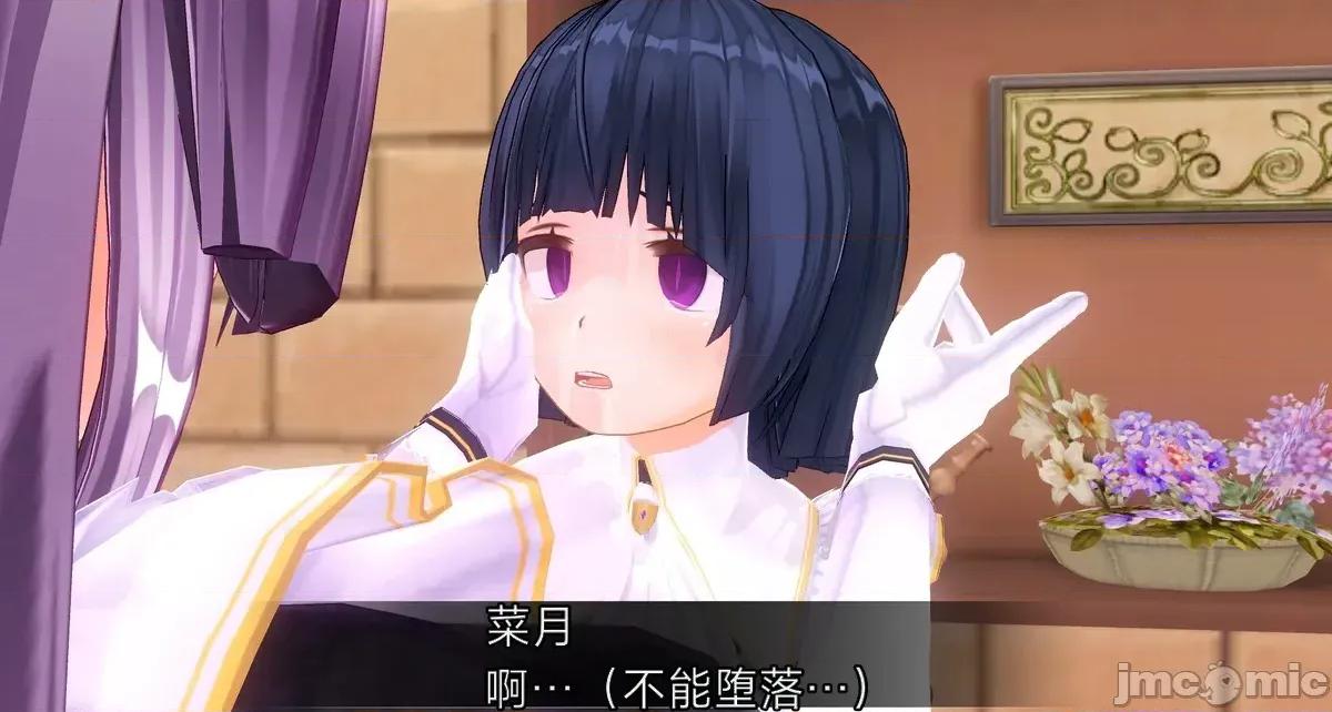 人形の戲れ [uni]催眠人形の戲れ 第417页