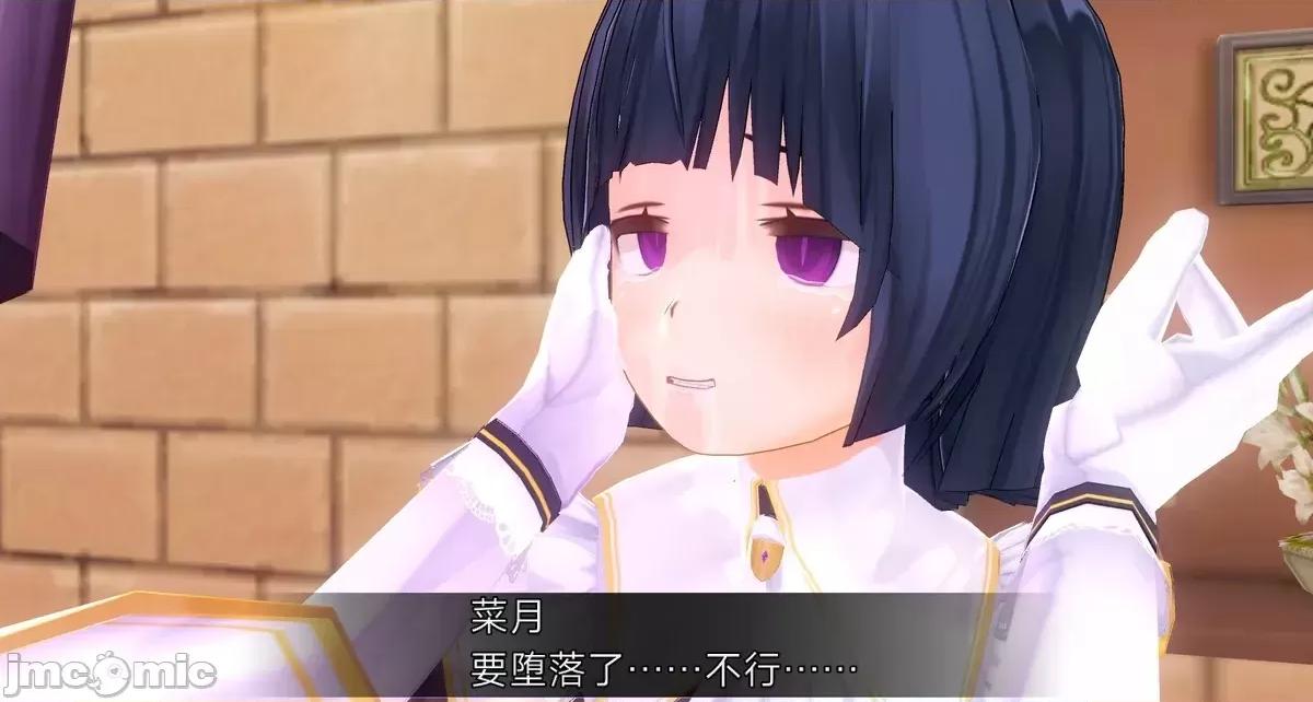 人形の戲れ [uni]催眠人形の戲れ 第419页