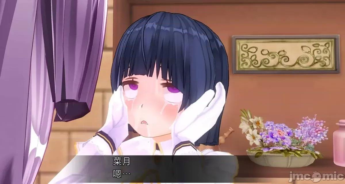 人形の戲れ [uni]催眠人形の戲れ 第423页