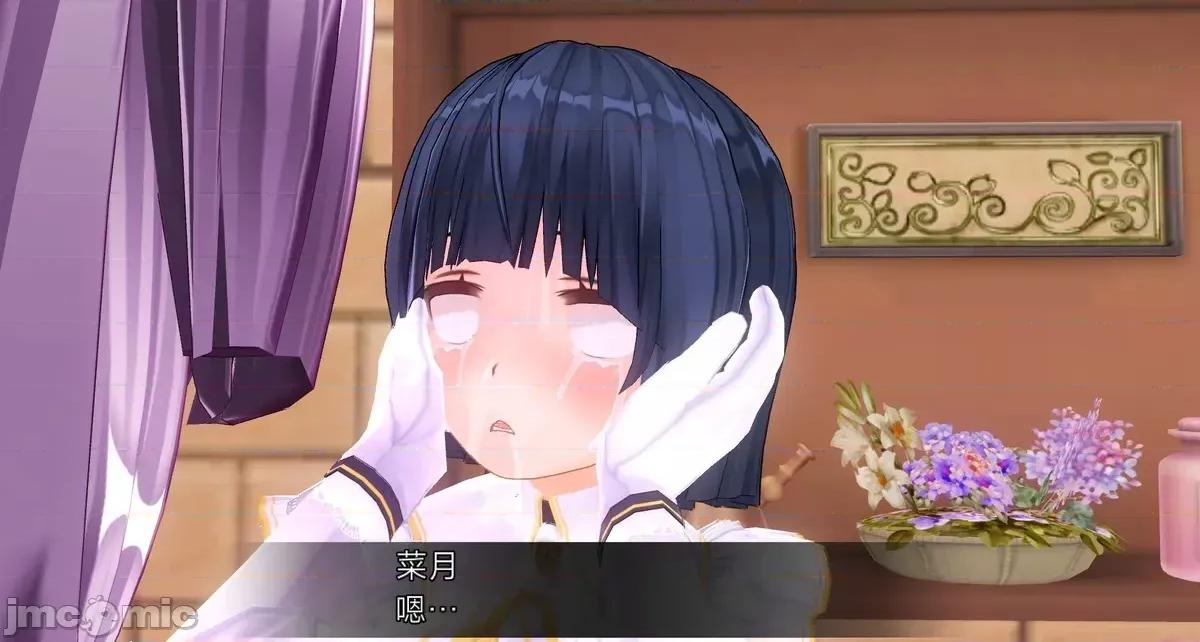 人形の戲れ [uni]催眠人形の戲れ 第424页