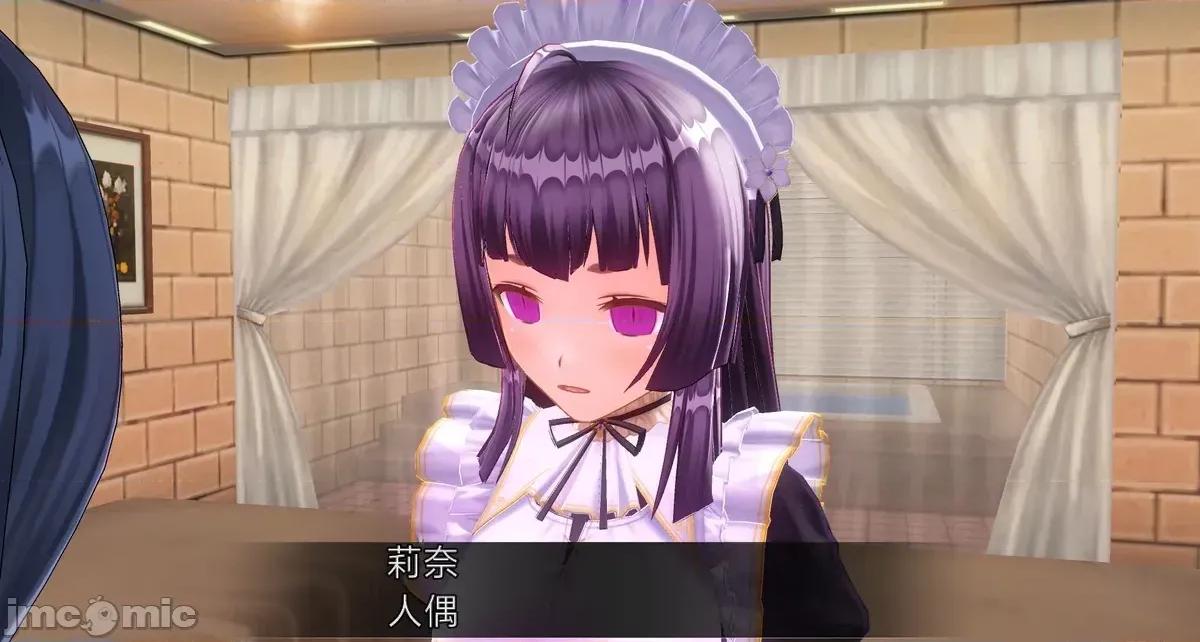 人形の戲れ [uni]催眠人形の戲れ 第426页