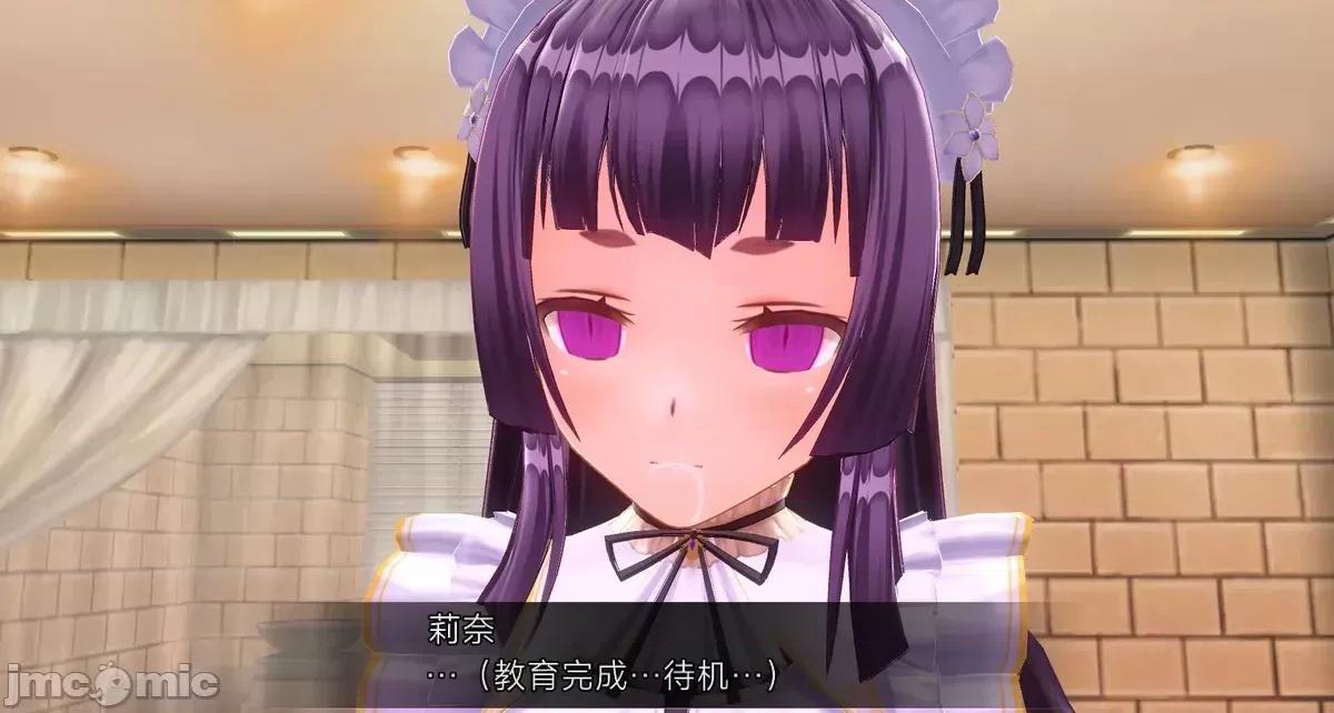 人形の戲れ [uni]催眠人形の戲れ 第432页