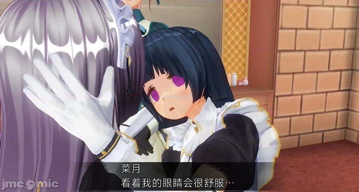 人形の戲れ [uni]催眠人形の戲れ 第438页