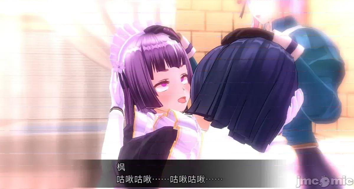 人形の戲れ [uni]催眠人形の戲れ 第458页