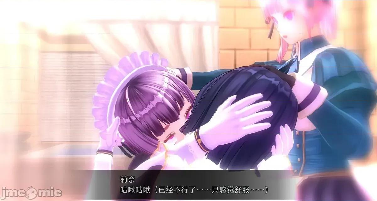 人形の戲れ [uni]催眠人形の戲れ 第461页