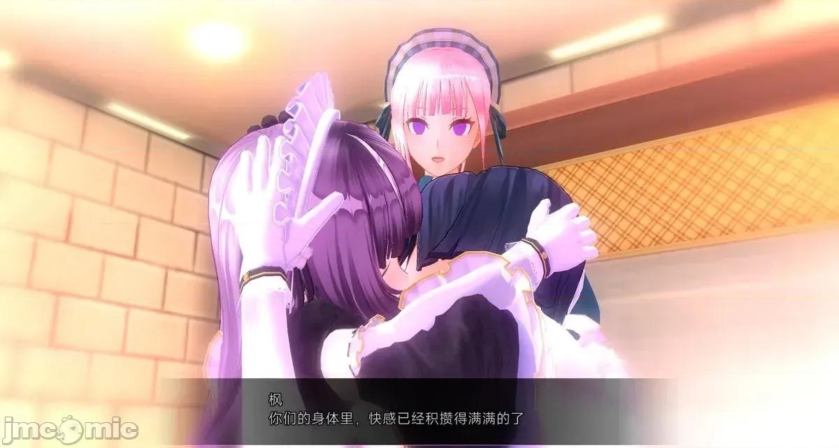 人形の戲れ [uni]催眠人形の戲れ 第462页