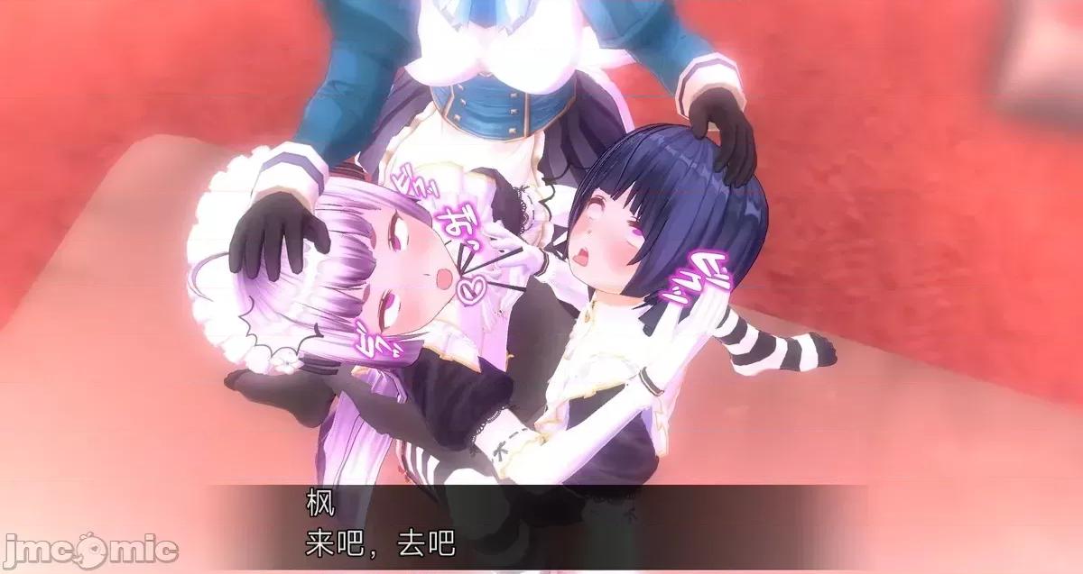 人形の戲れ [uni]催眠人形の戲れ 第464页
